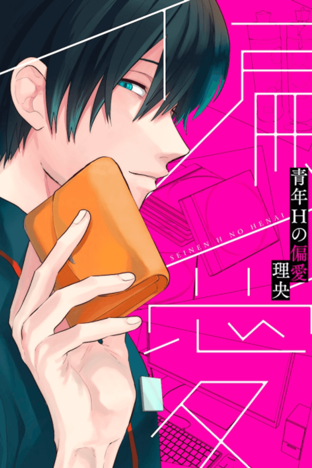 Seinen H no Henai