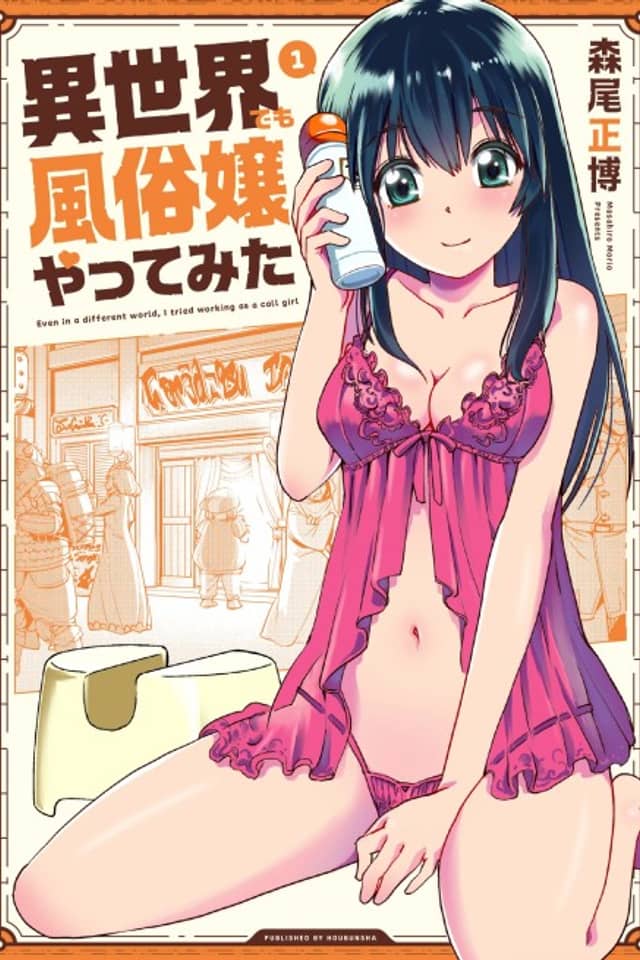 Call Girl in Another World
