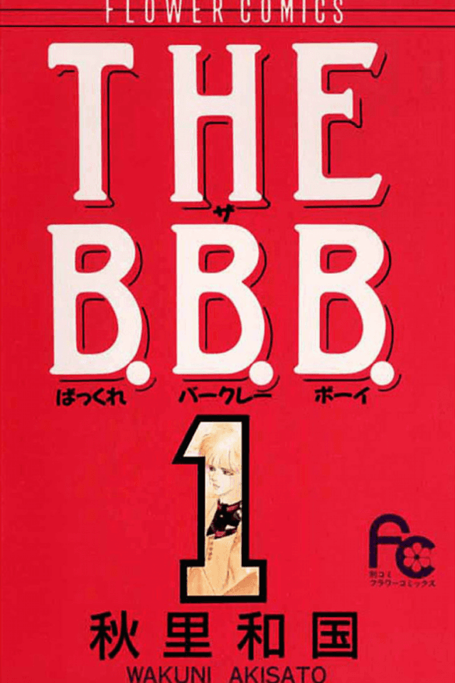 The B.B.B.
