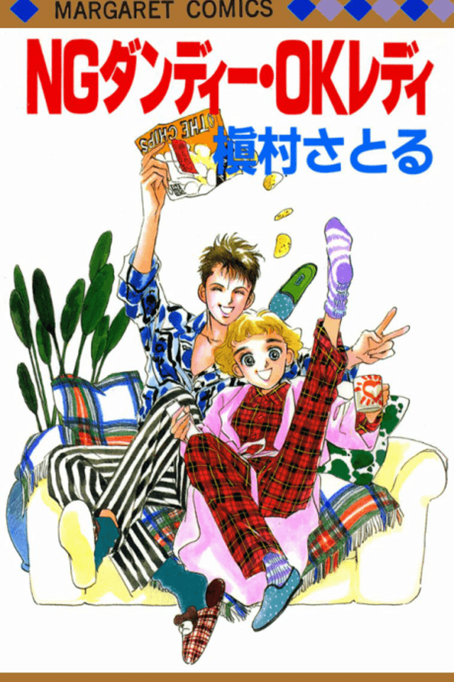 NG Dandy OK Lady