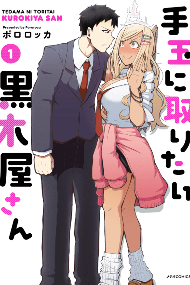 Kurokiya-san Wants to Lead Him Around by the Nose