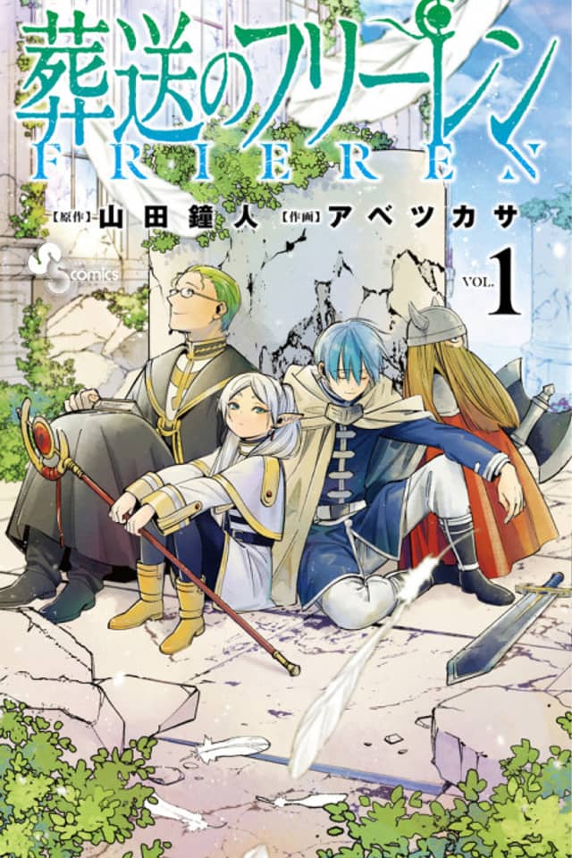 Frieren: Beyond Journey’s End