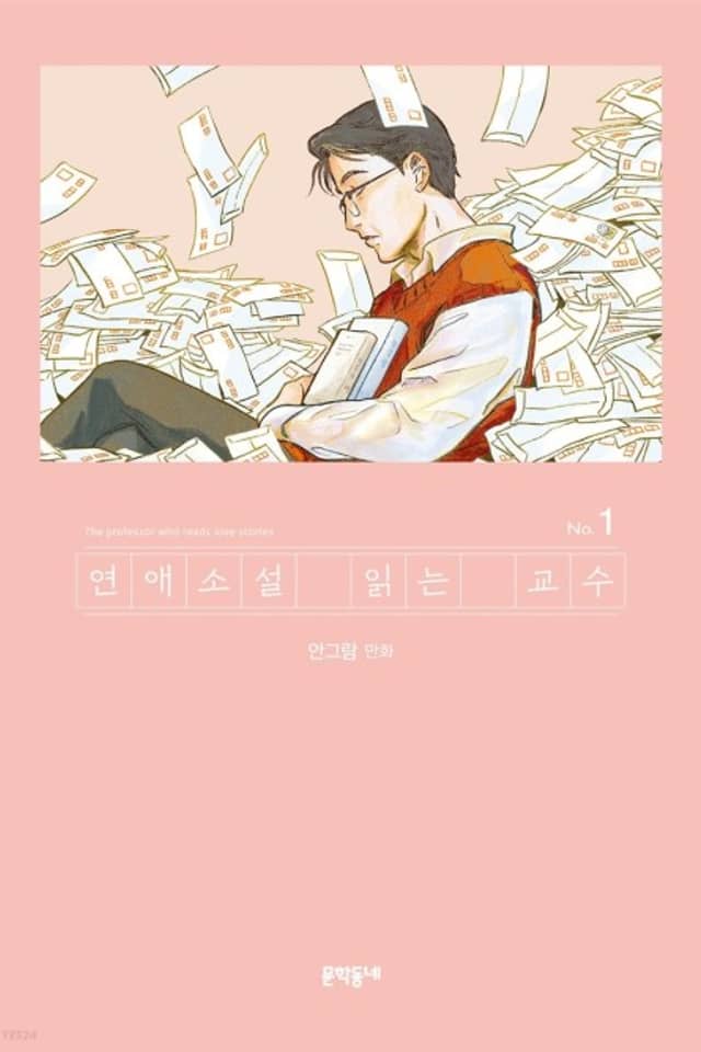 The Professor Who Reads Love Stories