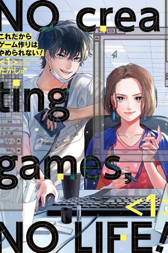 Kore Dakara Game Tsukuri wa Yamerarenai!