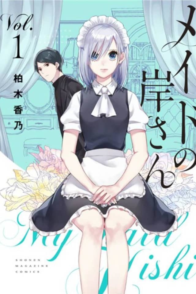 My Maid, Miss Kishi