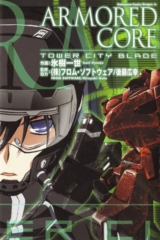 Armored Core - Tower City Blade