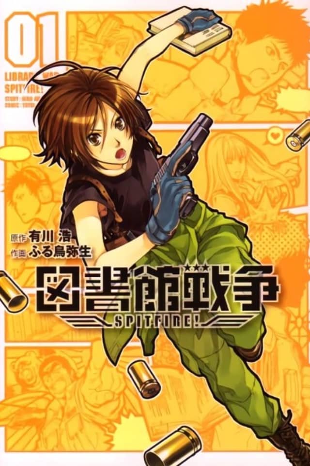 Library Wars: Spitfire!