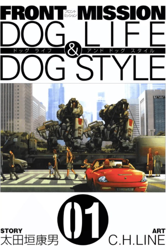 Front Mission - Dog Life & Dog Style