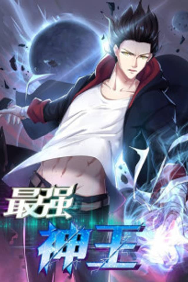 Reborn to be Supreme