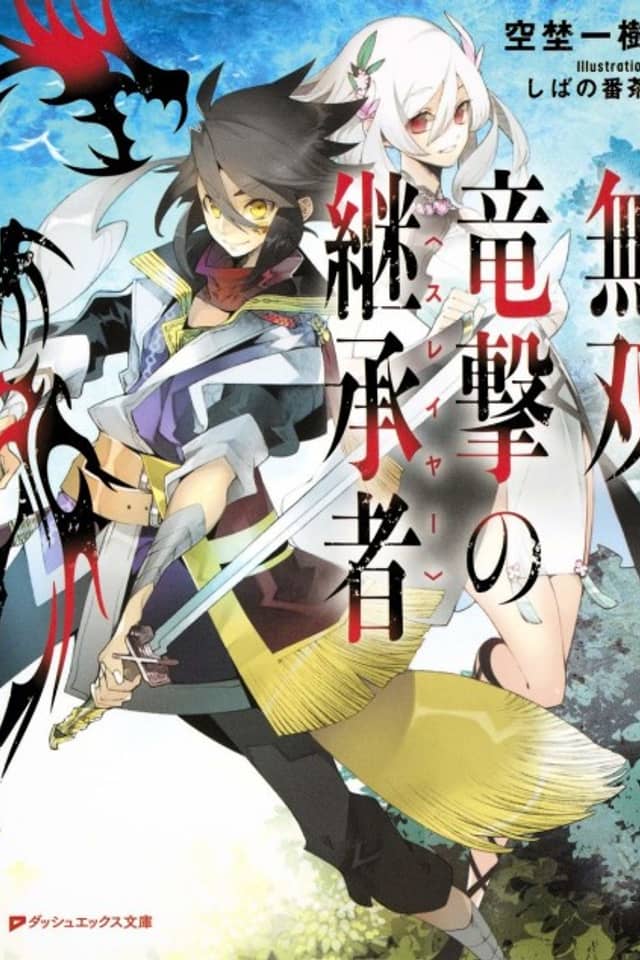 Musou Ryuugeki no Slayer