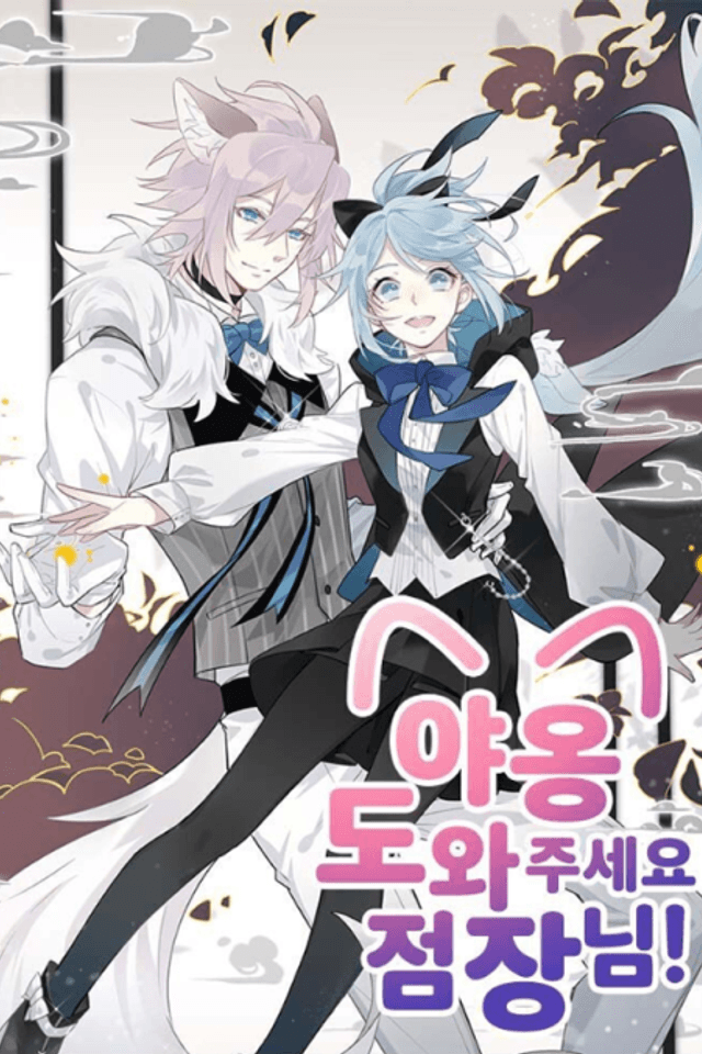 The Prince is a Cat