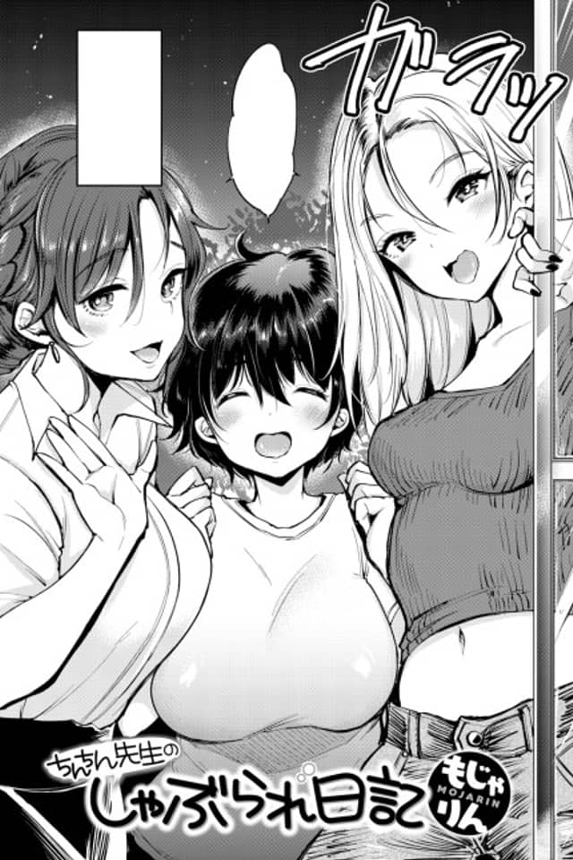 Willy-sensei's Blowjob Diary
