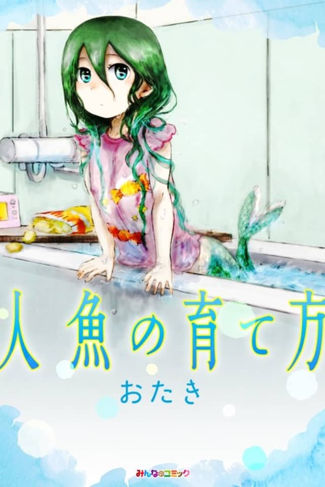 How to Raise a Mermaid