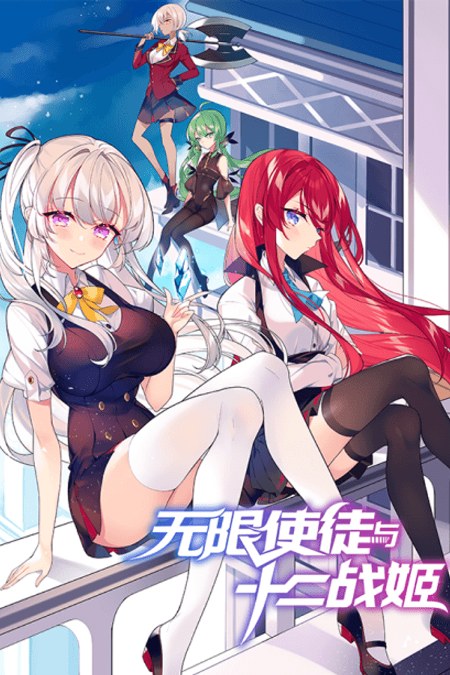 The Limitless Apostle and the Twelve Battle Maidens