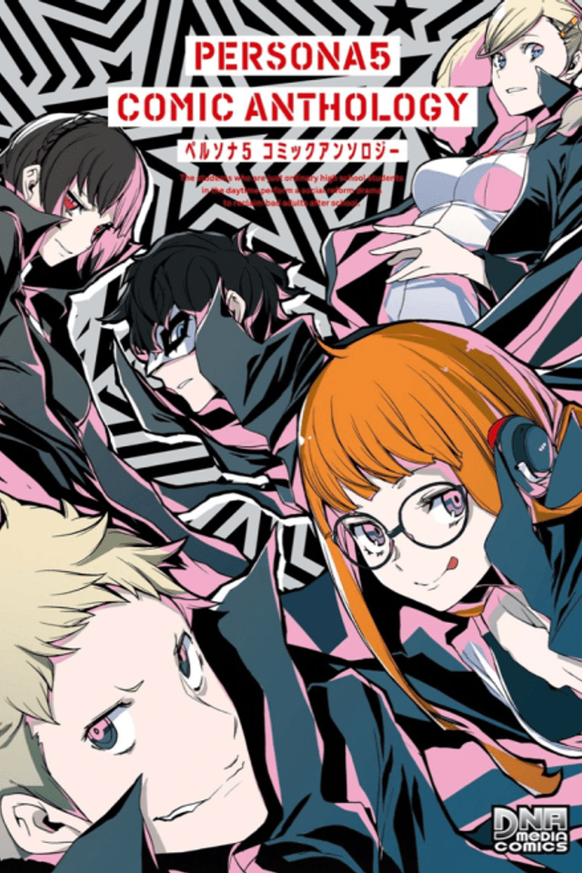Persona 5 Comic Anthology (DNA Media Comic)