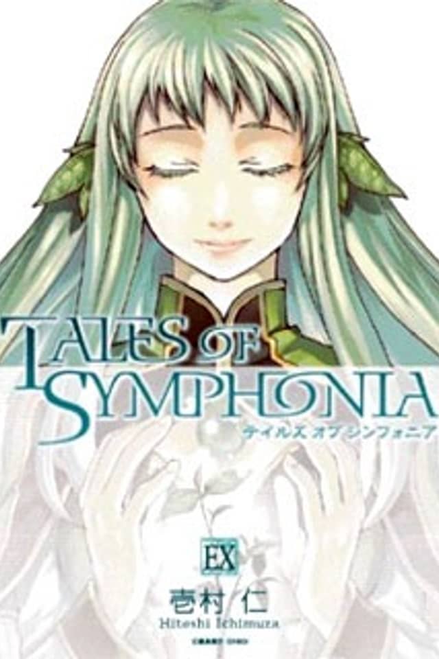 Tales of Symphonia: EXTRA LOAD