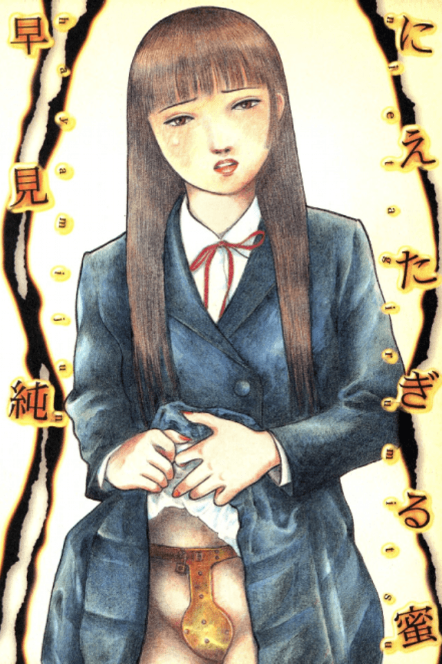 Nietagiru Mitsu