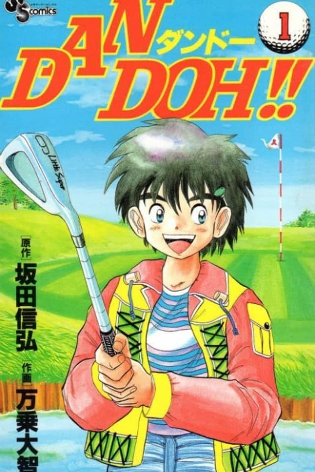 Dan Doh!!