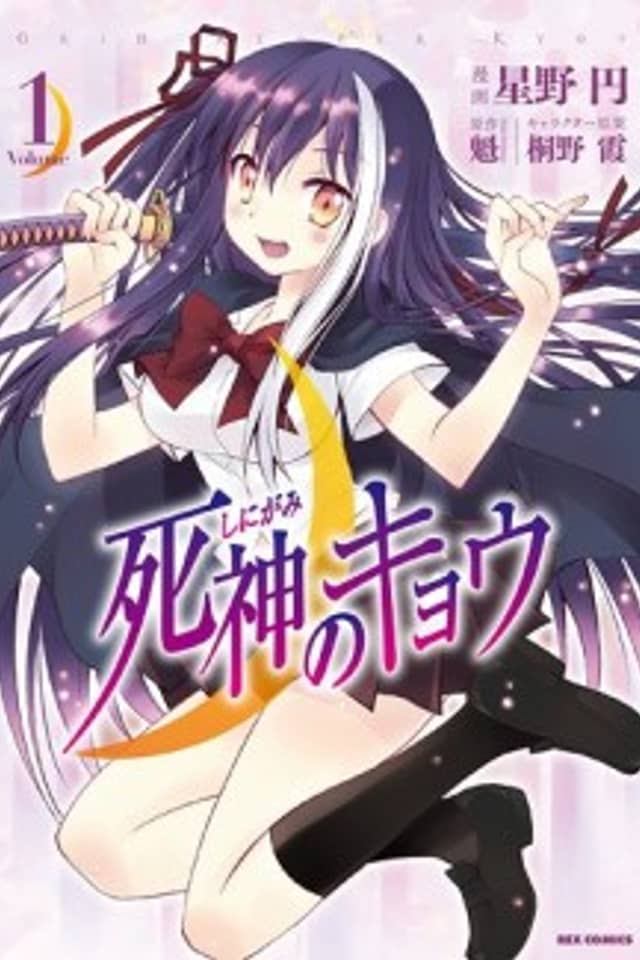 Grim Reaper Kyou