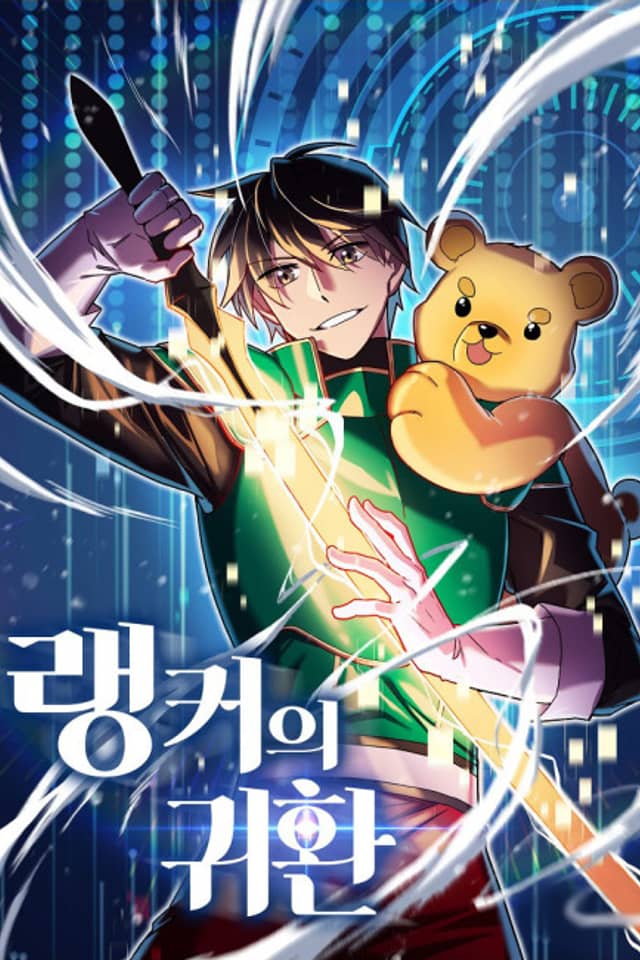 Ranker's Return