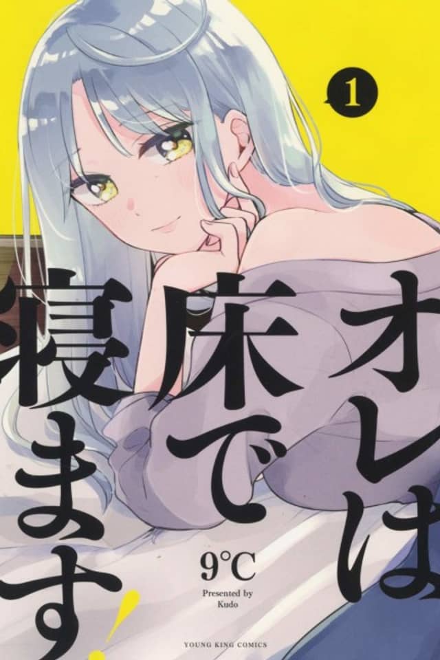 Ore wa Yuka de Nemasu!