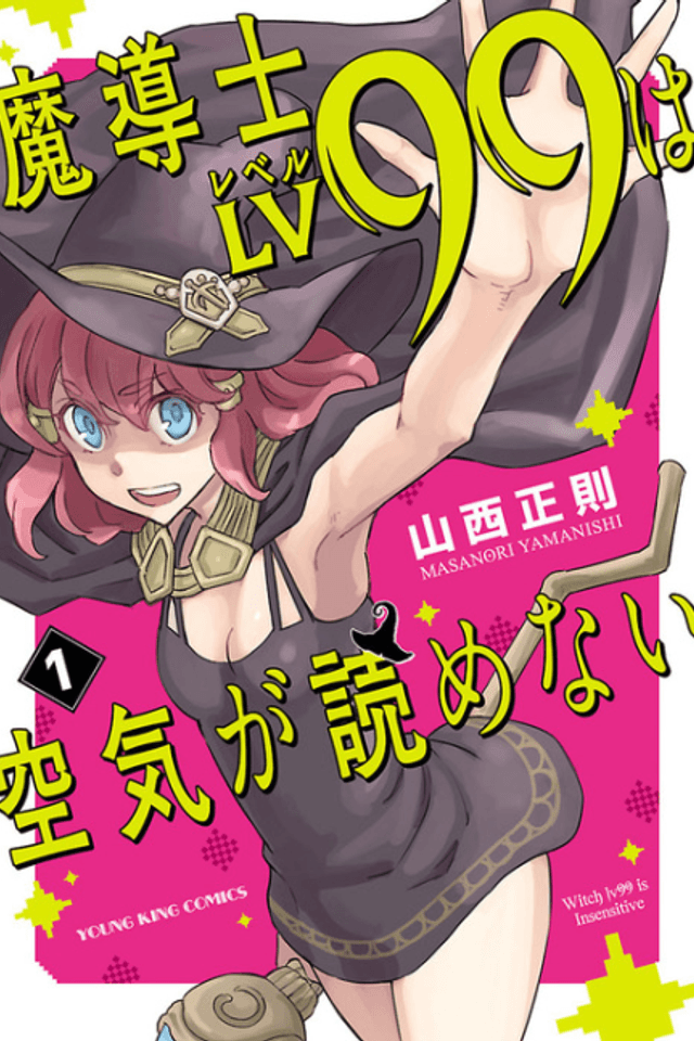 Madoushi LV 99 wa Kuuki ga Yomenai
