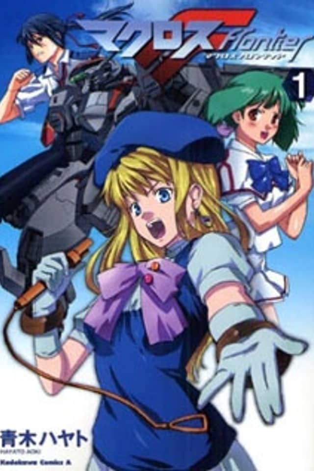 Macross Frontier