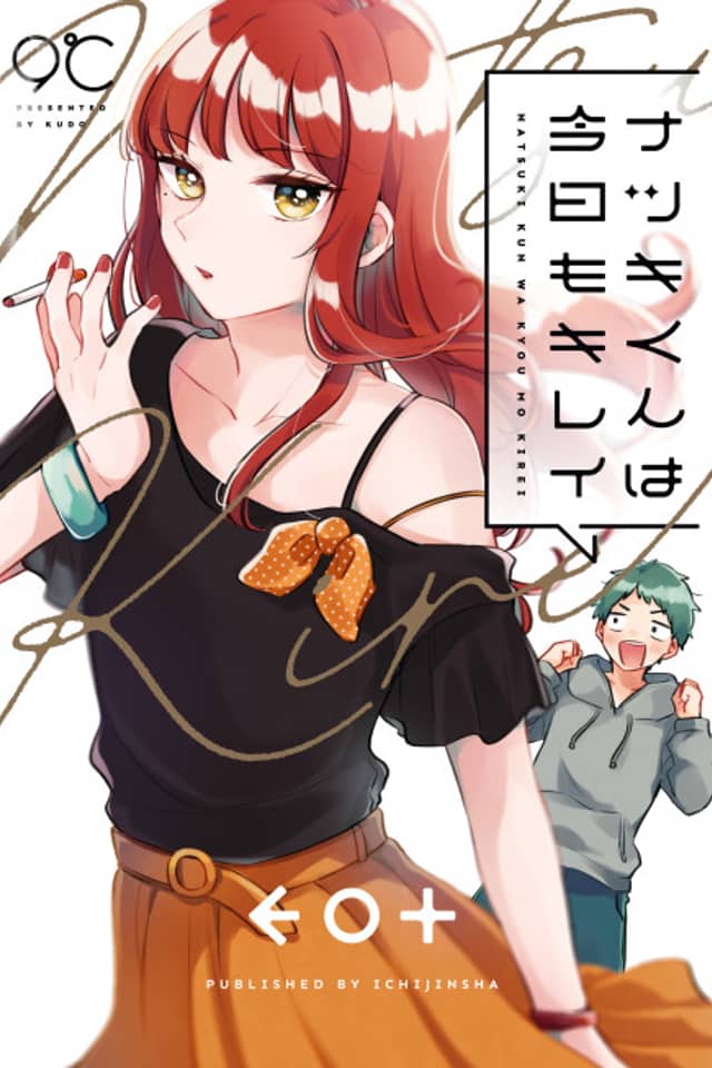 La Belleza de Natsuki-kun Sigue Presente