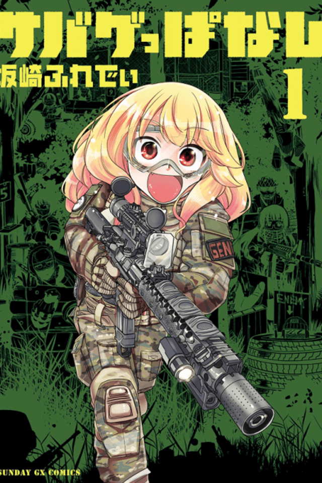 Survival Game-ppanashi