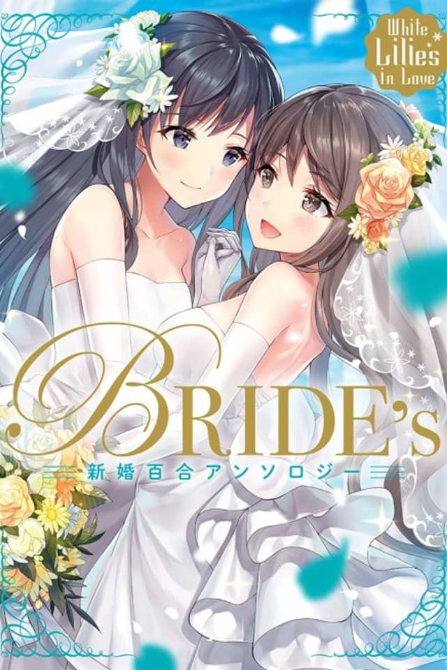 White Lilies in Love - BRIDE's Newlywed Yuri Anthology