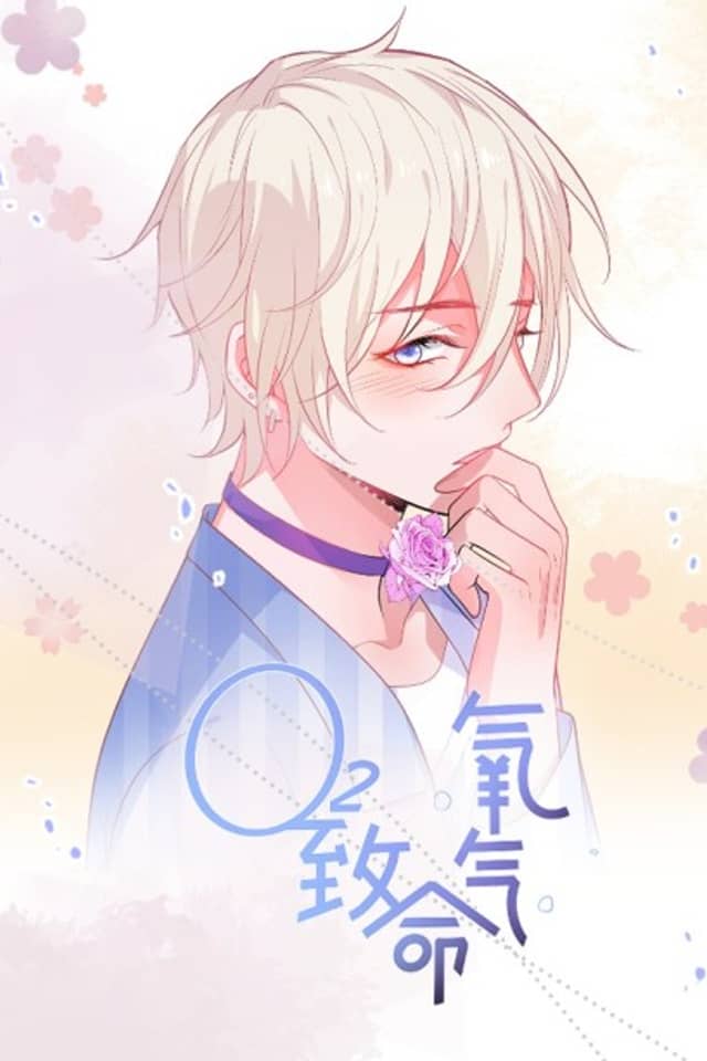 Fatal Scents