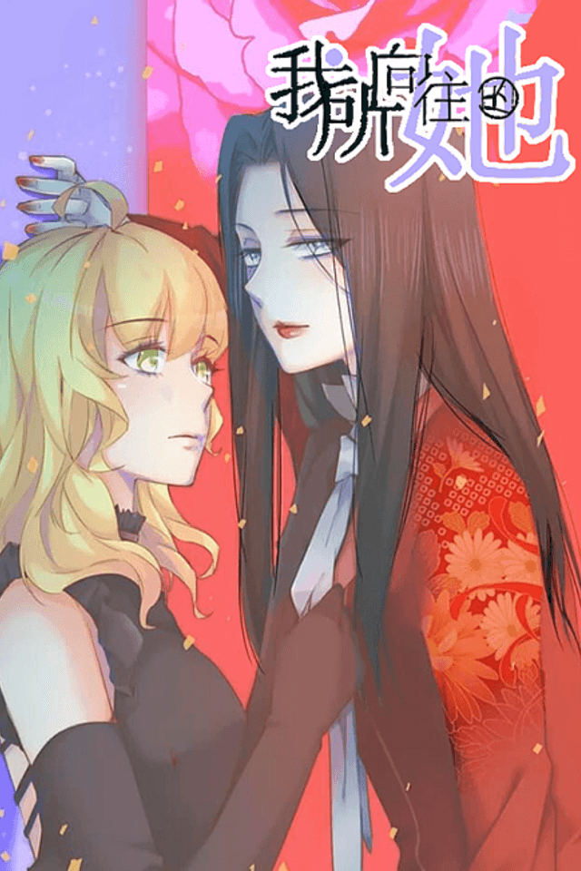 Her, Who I Yearn For