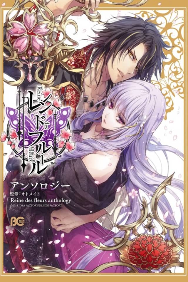 Reine des Fleurs Anthology