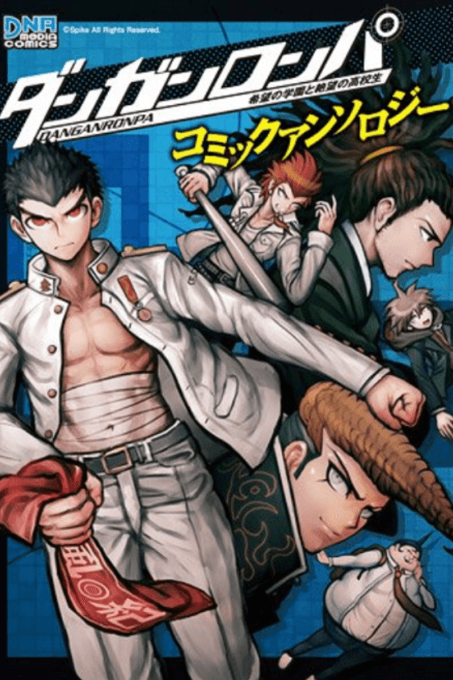 Danganronpa - The Academy of Hope and High School Students of Despair Comic Anthology