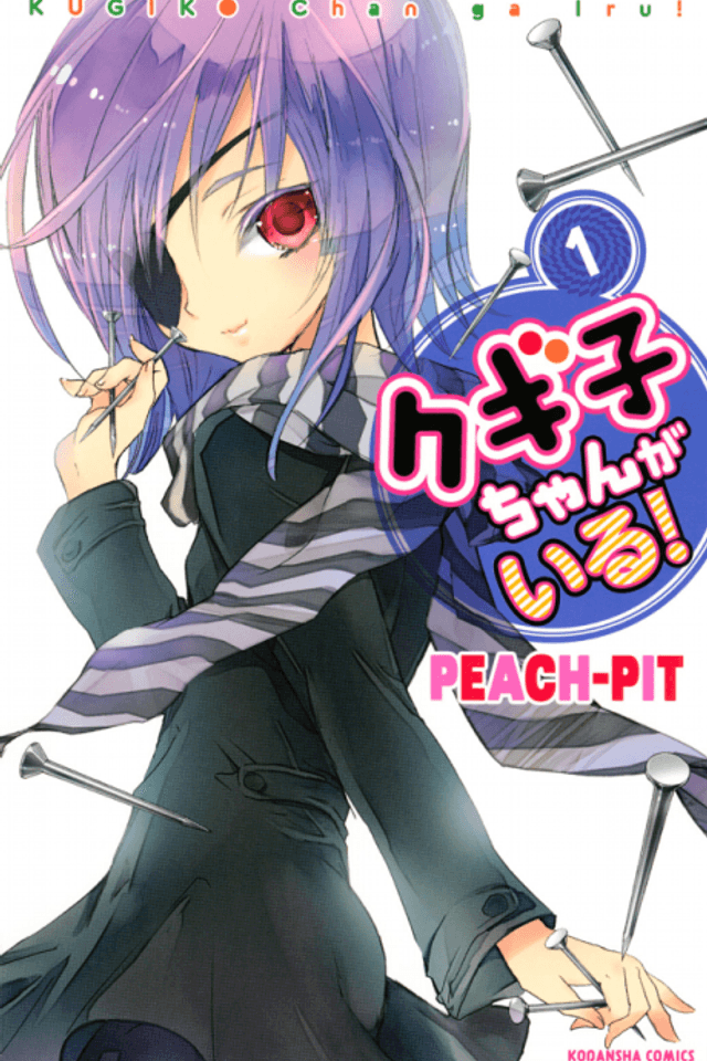 Kugiko-chan is Here!