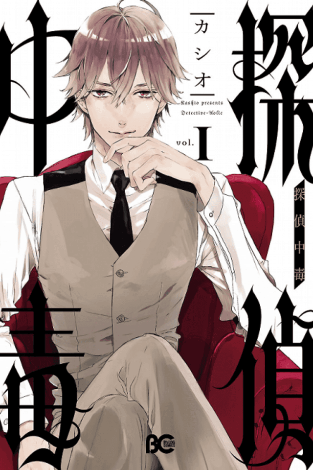 Detective-Holic