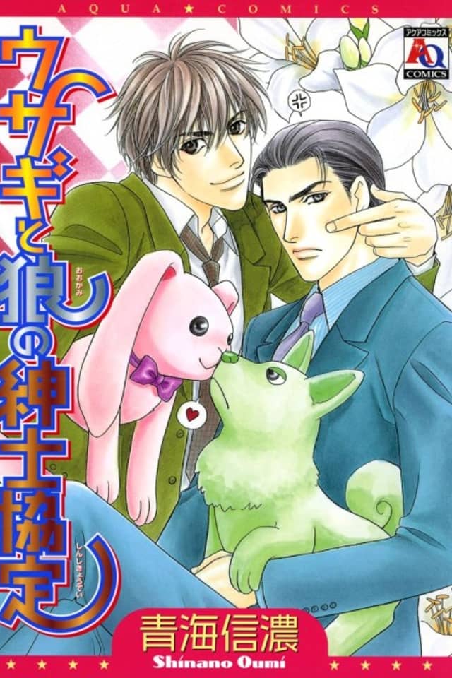 Gentlemen's Agreement Between a Rabbit and a Wolf