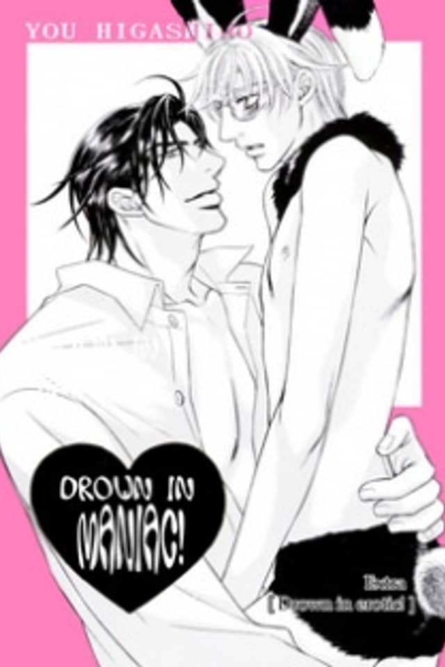 Drown in Maniac!