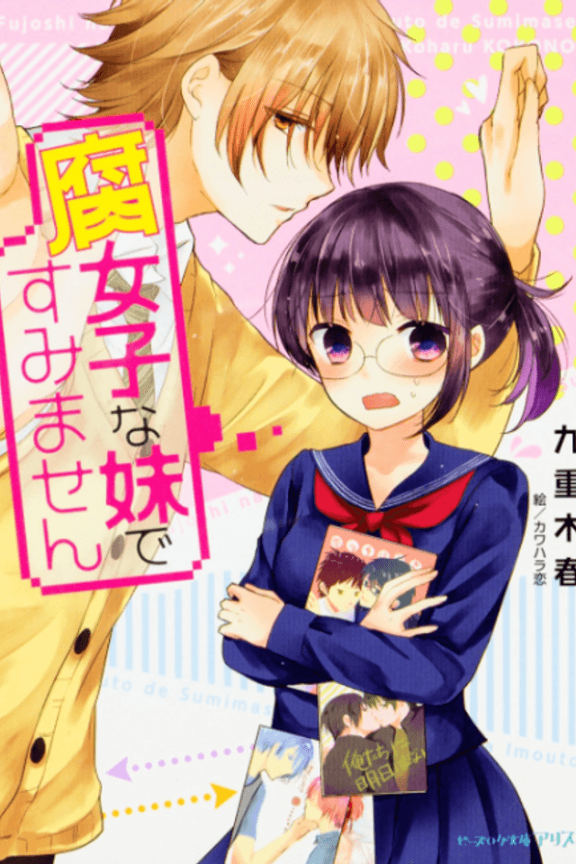 Fujoshi na Imouto de Sumimasen