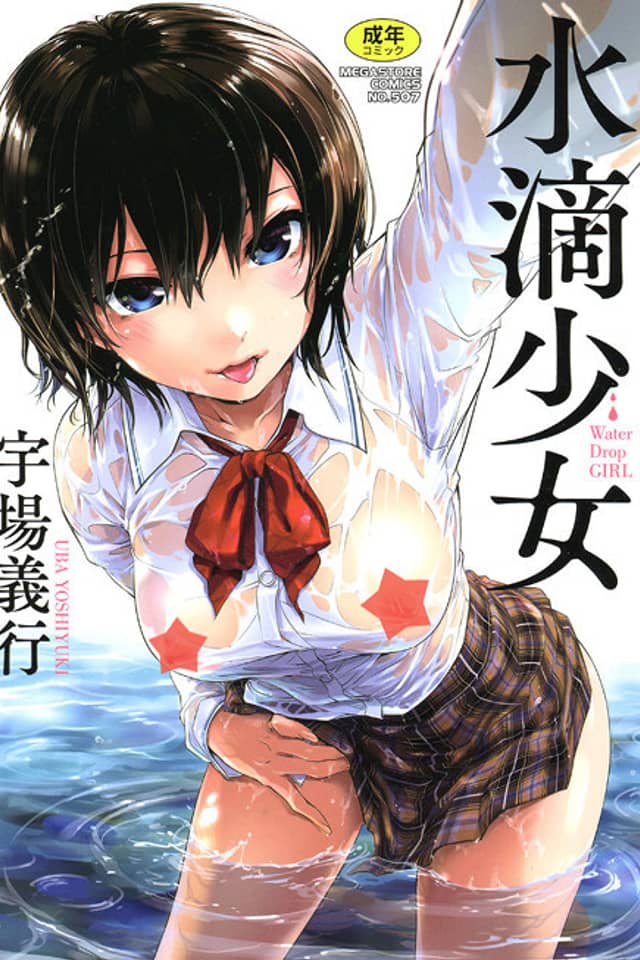 Water Drop Girl