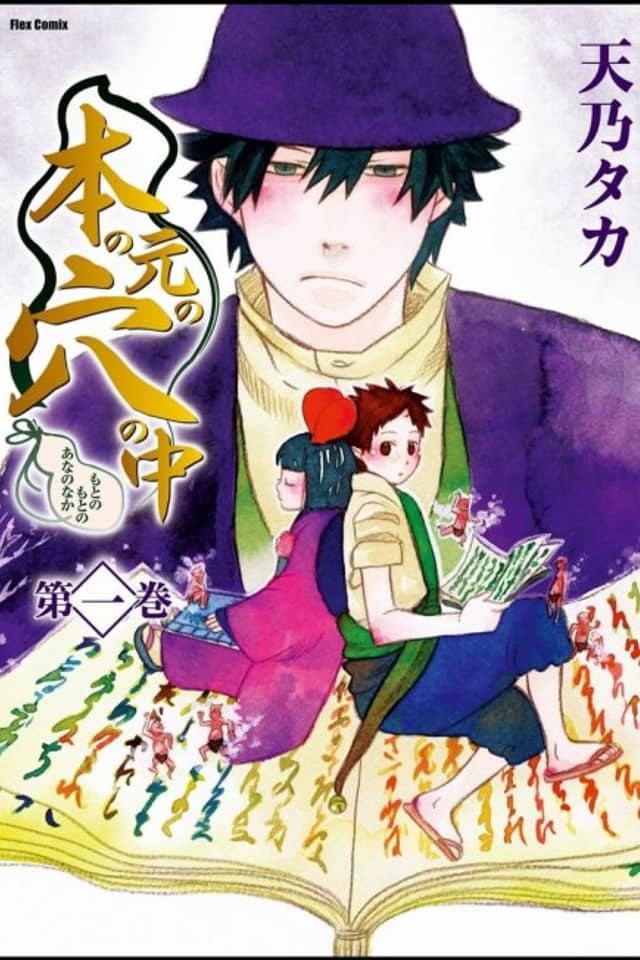 Kiichi and the Magic Books