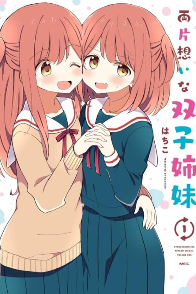 Mutually Unrequited Twin Sisters