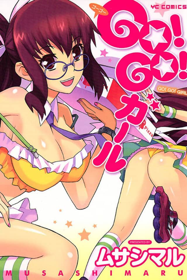 Go! Go! Girl
