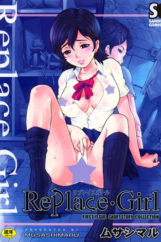 Replace Girl