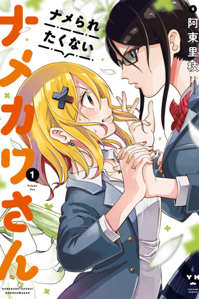 Namekawa-san Won’t Take a Licking!