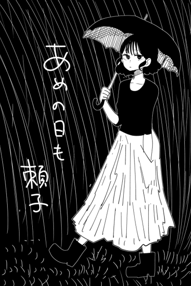 The Onee-san Who Just Wanted to Say