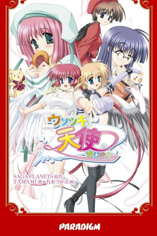 Usotsuki wa Tenshi no Hajimari
