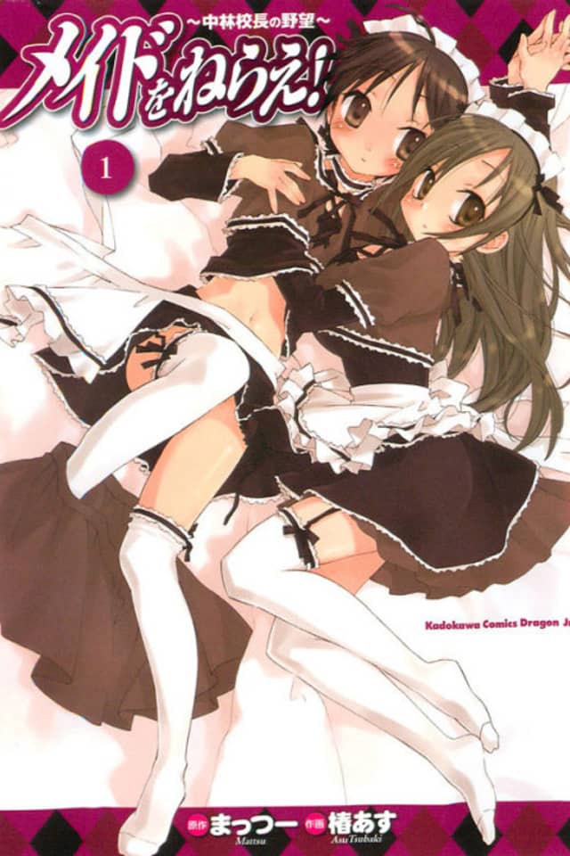 Aim for the Maid! ~ Principal Nakabayashi's Ambition