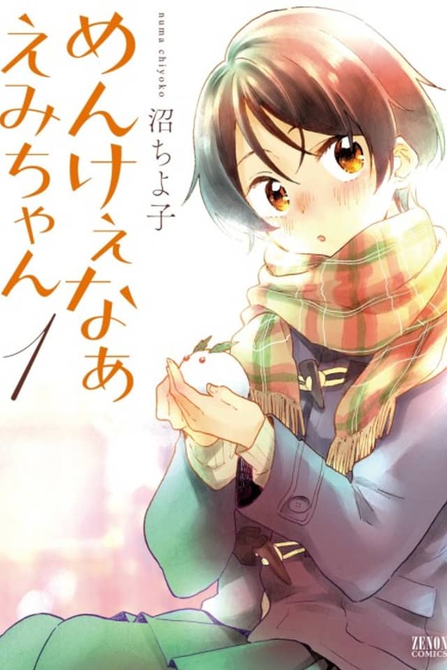 Menkee naa Emi-chan