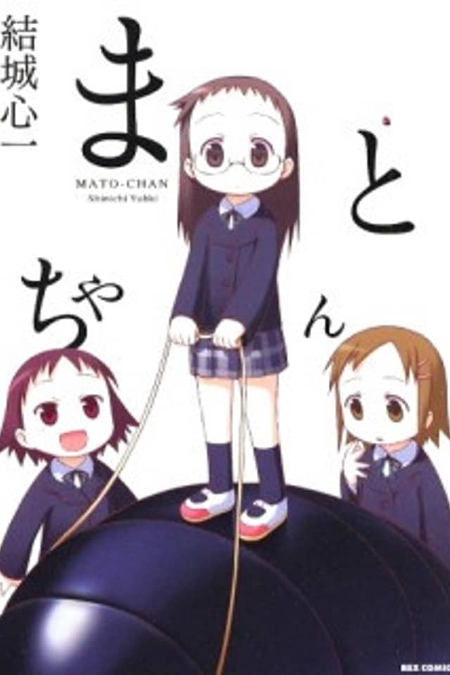 Mato-chan